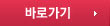  다운로드